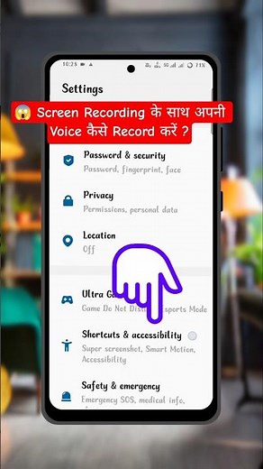 Screen Recording Me Apni Voice Record Kaise Kare | Enable Microphone Audio In Screen Recorder |