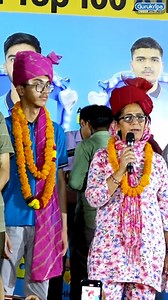 🛕 Guru ki Kripa Se Hi Toh Gurukripa Bani — India’s #1 Institute #air1 #GuruKiKripa #Gurukripa #BlessingsOfGuru #NEET2025 #SuccessStory #air1 #neettopper #topperinterview #sikar #crackneet #trending | Gurukripa Career Institute