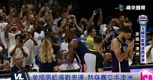 包道格：美台未來4年不會「冷卻」但會在「中美利益」框架下來處理！【風向龍鳳配】20201204字幕完整版