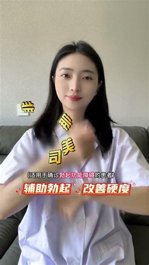 Revolutionize Your Health: Discover the Secrets of a Healthy China