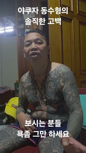 My honest feelings after leaving the Yakuza.