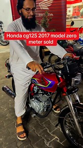 Zero Honda cg125 2017 model sold | HONDA CANTT Peshawar