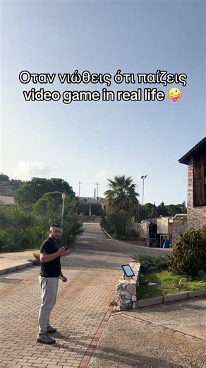 Ποιο παιχνίδι σας θυμίζει 🤔#videoviral #greece #treanding #videogame