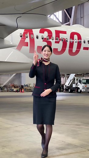 新しい仲間を紹介します✈ ＼2024年1月24日(水) 羽田-ニューヨーク線就航／ #A350 #JAL #japanairlines #日本航空 #CA