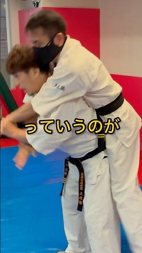 【HowTo】Throwing〜背負い投げ〜 #空道 #大道塾 #投げ技 #背負い投げ