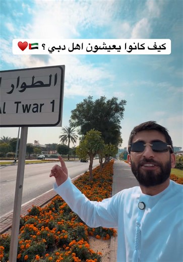 فيديوهات أنشأها burashed.10 (@burashed.10) باستخدام original sound - burashed.10