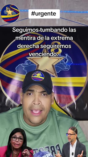 #ultimahora #nicolasmaduro #paz #urgente #venezuela Ministro Ñáñez desmiente fake news sobre visita de la Presidenta Encargada Delcy Rodríguez a la Casa Blanca. @M. Angeles | chavista @alejandroteran.ve @Jorge Rodríguez Gómez @Nicolás Maduro @Armando Pulido venezuela @mildre @Diosdado Cabello Rondón @EPA MI LLAVE 2025 @TRES_100-30'3 @Fernando Carrillo @Delcy Rodríguez Gómez