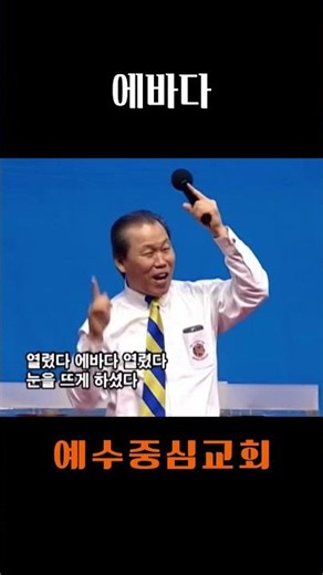 Ephphatha | Jesus Center Church Worship Praise