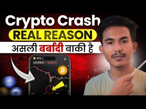 Trump vs China | Crypto Market Crash Explained! 🔥