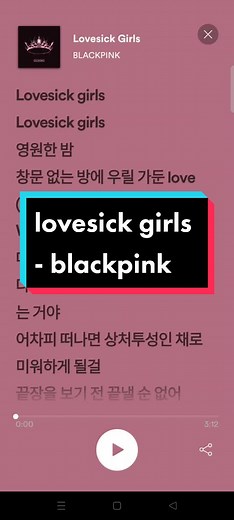 Lovesick Girls by BLACKPINK: Full Lyrics