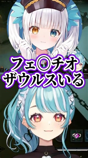 神楽めあの発言に触れられんらむちｗｗ【白波らむね/神楽めあ/ゆきお/ぶいすぽ】#ぶいすぽ #shorts #白波らむね