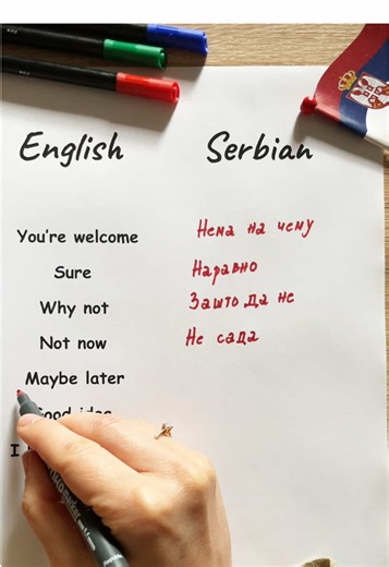 serbian.with.marija on TikTok