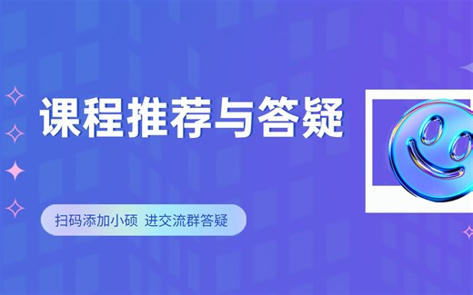 DFT计算在电池领域的作用 | 课程推荐与交流答疑