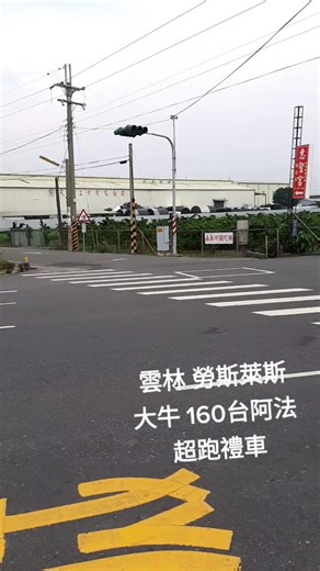 Urban Intersection Traffic Management Explained