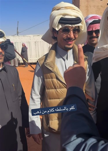 ‏#رد_السلطه_الراقي