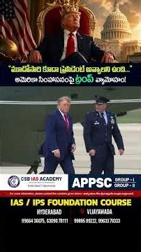 #Trump2028 #ThirdTerm #USPolitics #BreakingNews #WhiteHouse #constitution #ytshorts #news #viral