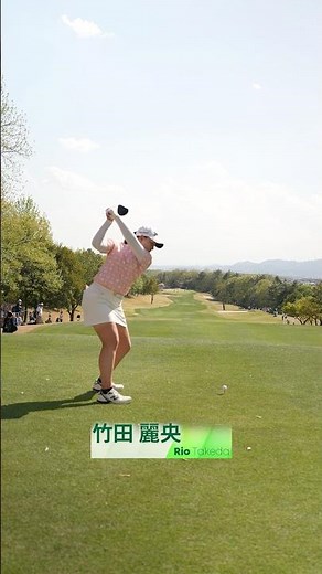 【17Hティーショット集🏌️‍♀️】空に消えていく弾道を真後ろから🎥｜富士フイルム・スタジオアリス女子オープン