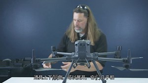 DJI Matrice M300 RTK 抢先开箱视频，无人机中的兰博基尼