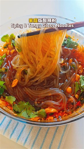 馋了很久的酸辣粉，做法竟然这么简单？建议收藏！ | Easiest way to make Hot and Sour Noodles at home#shorts #酸辣粉