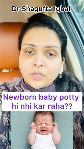 Baby 5 Din Tak Potty Na Kare – Kab Tension Leni Chahiye? #shorts #ytshorts #newborn
