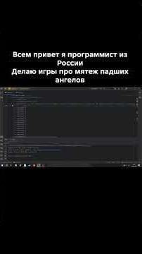 кстати у меня сегодня др #angel #python #game