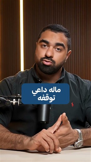 الطريقة العلمية لتناول الكرياتين يوميًا لبناء عضل أقوى 💪 #محمد_المرزوق #بناء_عضلات #تغذية_رياضية