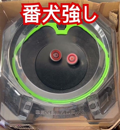 【ベイブレードX】ソルエクリプスアッパーVSケルベロスフレイム #ベイブレードx #もう遊びじゃない