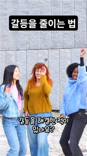 나 전달법