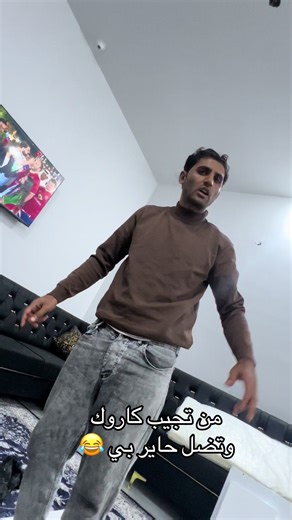 ‏#الشعب_الصيني_ماله_حل😂😂