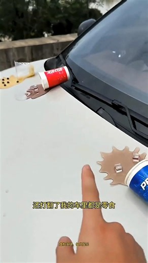 😡🚗🗑️يا الله! من الذي رمى القمامة على سيارتي لن أتركه أبداً! 💥👊🔥