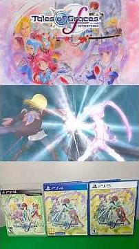 Tales of Graces F Remastered #talesof #talesofgracesfremastered