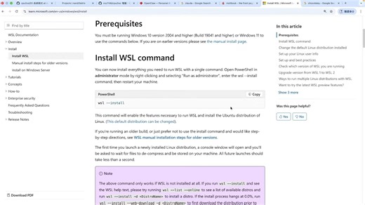 01-05 介绍 编译器 操作系统-2026