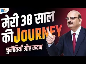 IAS Alok Ranjan की अद्भुत कहानी | UPSC Motivation | Josh Talks UPSC