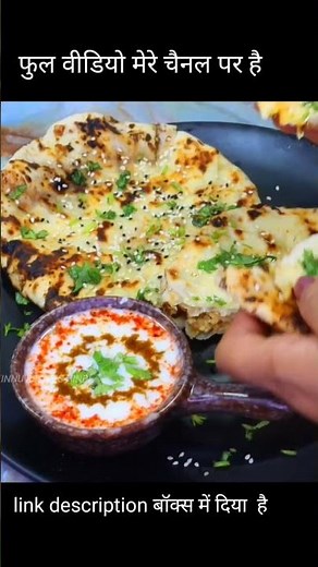 न दही न सोडा न तंदूर नए तरीके से झटपट बनाये आलू पनीर कुलचे/Amritsari Aloo Kulcha Recipe on Tawa