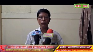 1.8K views · 27 reactions | फैगौ 21 जुलाइ आव खुंफुंजानो गोनां...