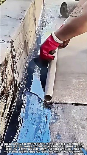 건물 수명 늘리는 액상 아스팔트 방수 공법과 시공 절차 #worker #process #waterproof #diy #building
