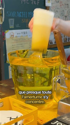 Bar à bières au Japon