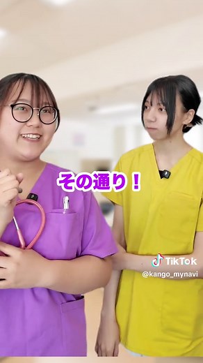 看護師の日常：シャント音のチェック方法