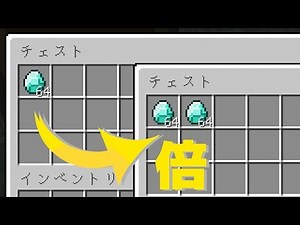 [Minecraft] I made a casino that can double any item [Multi-World]