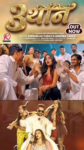 khesari_lal_yadav on Instagram: "@khesari_yadav #khesari #khesari_yadav #khesarilalyadav #reels #viral"