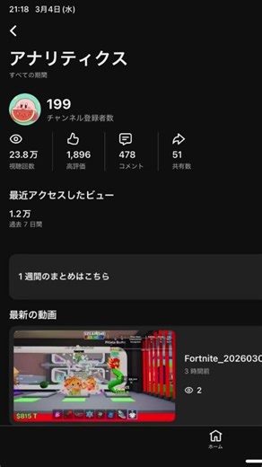 あと一人！200人でグリッチ変異ピピアタバエム配布します！