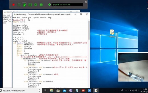 Python环境安装与串口Pyserial函数库安装