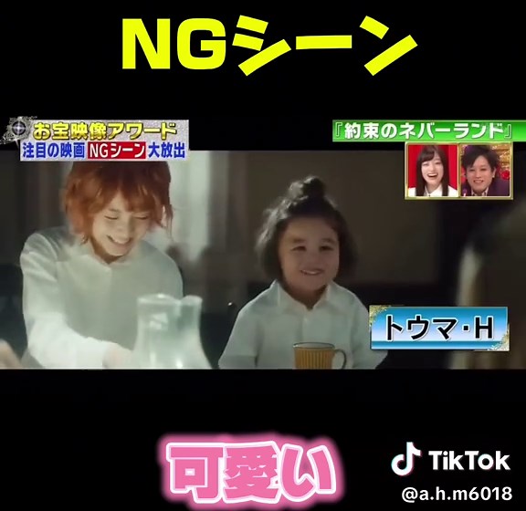 約束のネバーランドの心温まるNGシーン集