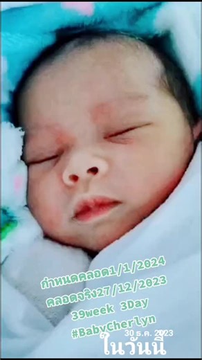 #วันนี้ในอดีต