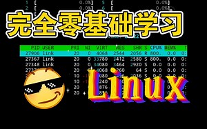 Linux最简单的命令讲解