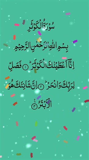 how to learn quran step by step easily | guide beginners on screen