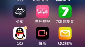 教程登录QOOApp