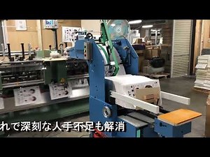 NORM中綴用オートローダー紹介動画