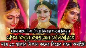 2K views · 38 reactions | call: 8777482441 | whatsapp: 8777353122...