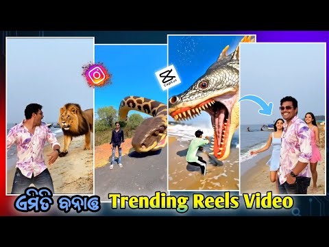 Instagram Trending Viral Ai Video Editing Odia | New Style Reels Create Using AI 😍